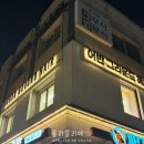 하리헤어 | 뚝섬역 미용실ㅣ손질 편한 중단발 히피펌 어반그라운드헤어 성수점 하리쌤 한 달 솔직후기