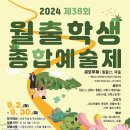 종합서예 이미지