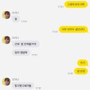 동서남북캠핑카 | 구월,