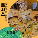 치코린도
