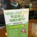 크레이지버거 | 파주 운정 수제버거 맛집 크레이지버거 솔직후기 가람마을 추천