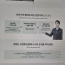 코웨이렌탈점