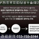 진비뇨기과의원 이미지