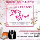 큰사랑의료기