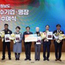 명장엔지니어링