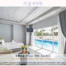 문장푸른마트 | 푸꾸옥 여행 필수 코스 더 업 푸꾸옥 호텔 솔직 후기