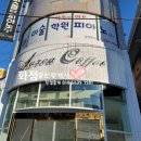 아우레아커피 이미지
