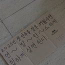 혜정이네 만두 | 1월 시작 ~