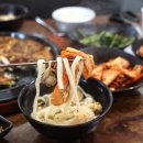 풍성한 손칼국수 이미지