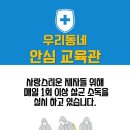 용인대한얼합기도 이미지