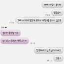 건행사 | Page 135. 우당탕탕 소녀들의 제주여행기 👭