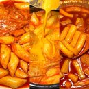 프렌즈떡볶이 이미지