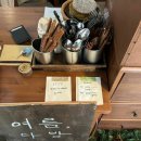 신은다방