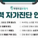 화명독일보청기 이미지