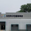 이천시 탁구전용체육관 세계로컬신문