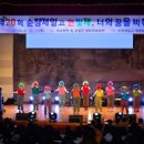 순창제일고등학교 이미지