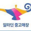 알라딘홈패션 이미지