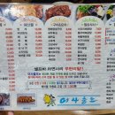 일번가횟집 네이버블로그