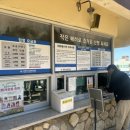 GS25 마니산점 이미지