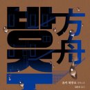 남부수산남부활어횟집