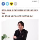 출마자 중 제일 가난한 후보 이미지