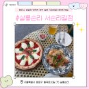 순라온 | 서순라길 데이트 코스✨ 살롱순라 솔직후기