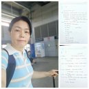 남편과 둘이서 떠나는 2박 3일 부산 여행 ㅡ첫째 날