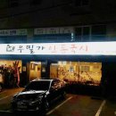 반포대로30길 6 (1) 이미지