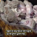쪽갈비달인 이미지