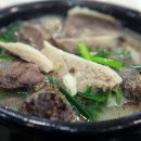 우산속순대국집