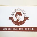 은주네웰바