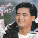 밀키스 이미지