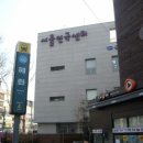 혜화역(4) 이미지