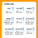야탑로205번길 | 단기간에 고득점, 분당아이엘츠 리아아이엘츠로 성공하기!