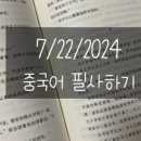 경제적 잡화점