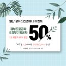 청아스킨앤바디 이미지