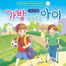 아이컴퍼니