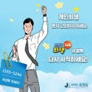 신아파트너스 - 강남구 테헤란로 129 | 신아파트너스