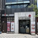 청주 산남동 맛집 / 고기와 샤브샤브를 동시에 즐길 수 있는 곳 낙원갈비집 청주 산남점 리뷰