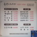 학동축산 이미지