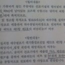 통영소각장 이미지