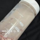 청두곶10길 15 (1) | 내맘대로 스위치온 다이어트 :1주차 후기