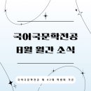 올래 PC | 벌써 개강 4주차라니..