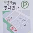 양경마을회관 이미지