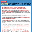 당근부동산중개사무소 이미지