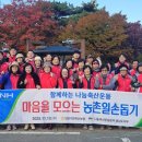 원동축산 이미지