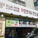 뽕나무집 이미지