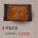 양천 병천순대국 이미지