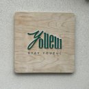 스테이유을 이미지