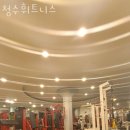 지에스25청수센트럴점 | 청수동헬스장 천안시 동남구 헬스 PT pt 피티 청수휘트니스 가격 위치 주차 후기